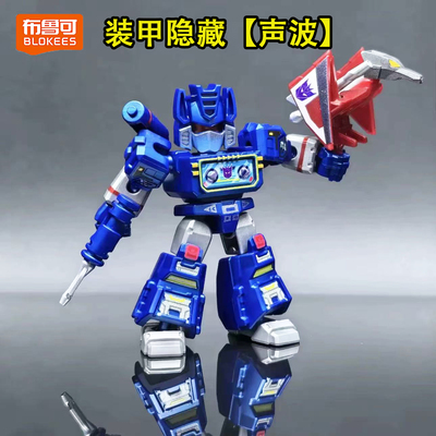 布鲁可变形金刚星辰版第三弹装甲声波积木人星辉隐藏钢索擎天柱3