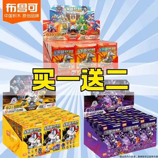 正版布鲁可变形金刚星辰版第一二三四五六弹积木人大力神手办拼装