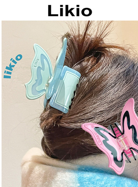 Likio 拼色羽翼蝴蝶发抓