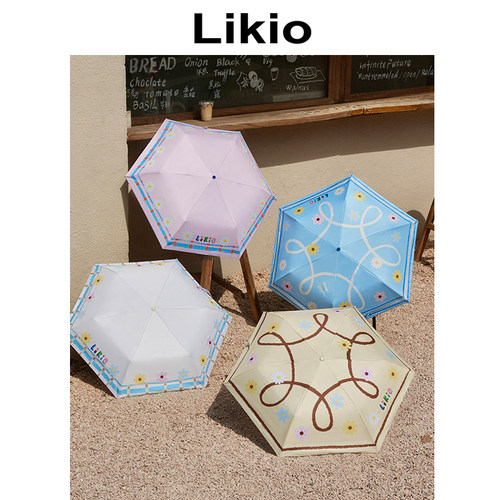 Likio 原创设计 格纹拼接涂鸦超轻伞 折叠两用晴雨伞防晒便携女