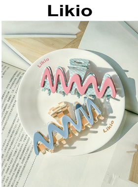 Likio 曲线撞色发抓