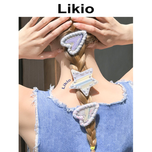 Likio 爱心绒绒 星星撞色毛线边夹