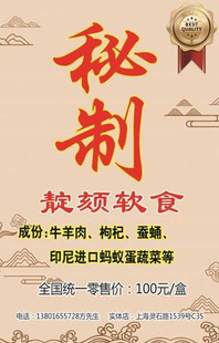 食香阁靛颏软食,食香阁靛颏鸟食,鸟食中的罐头。