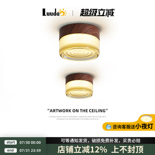 中古风复古入户玄关灯圆柱衣帽间灯阳台吸顶灯 走廊灯过道灯新中式