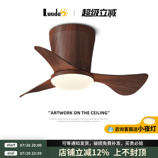 儿童房风扇灯带电扇一体吊灯 中古卧室灯风扇吊扇灯吸顶灯2025新款