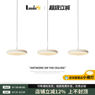 三頭餐桌燈吊燈中山燈具 餐廳主燈創(chuàng)意現(xiàn)代簡約飛碟飯廳燈2025新款