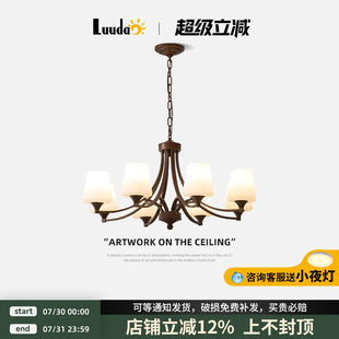 復(fù)古中古風(fēng)大廳主燈新中式 高端大氣餐廳燈具 美式 客廳吊燈2025新款