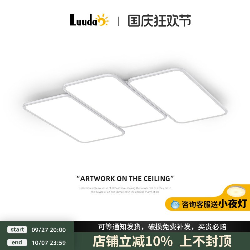 客厅灯现代简约大气2025新款主灯艺术几何方块灯吸顶灯奶油风灯具