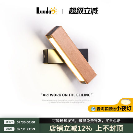 法式奶油风壁灯2025新款实木女孩卧室床头灯简约现代网红旋转墙灯