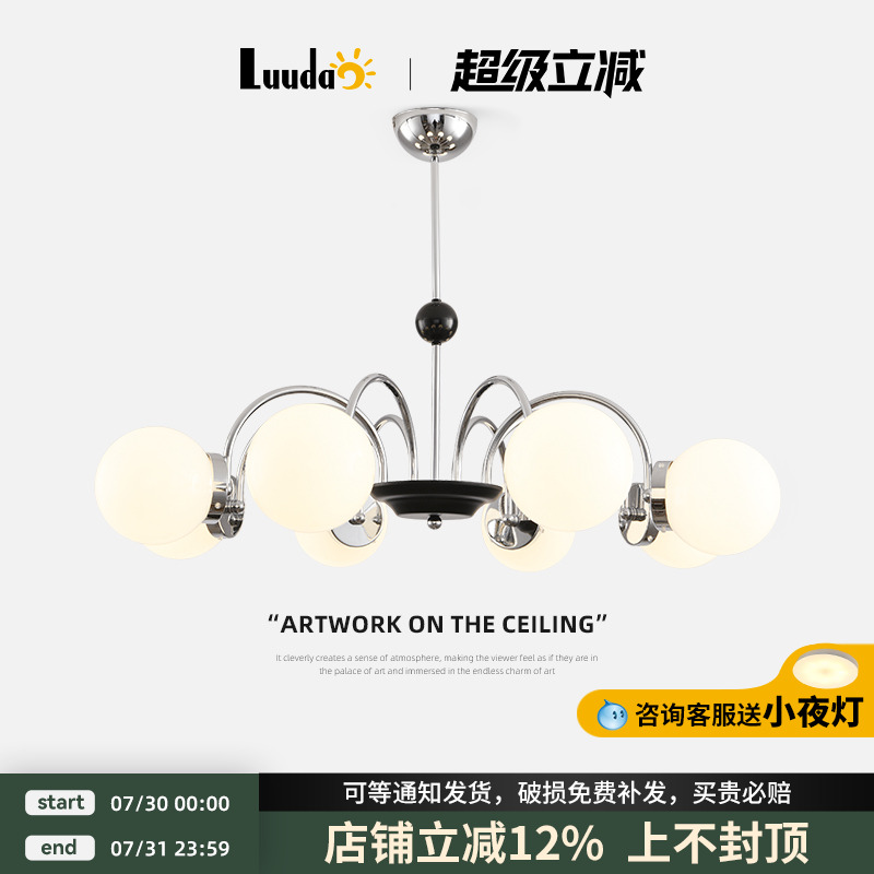 中古客厅吊灯简约现代