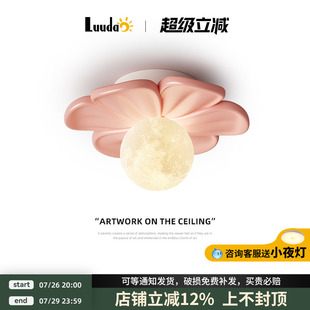 花朵过道灯走廊灯创意奶油风玄关灯入户灯简约现代吸顶灯中山灯具