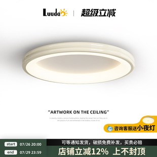 卧室灯吸顶灯现代简约奶油风儿童房极简家用主卧灯房间灯中山灯具