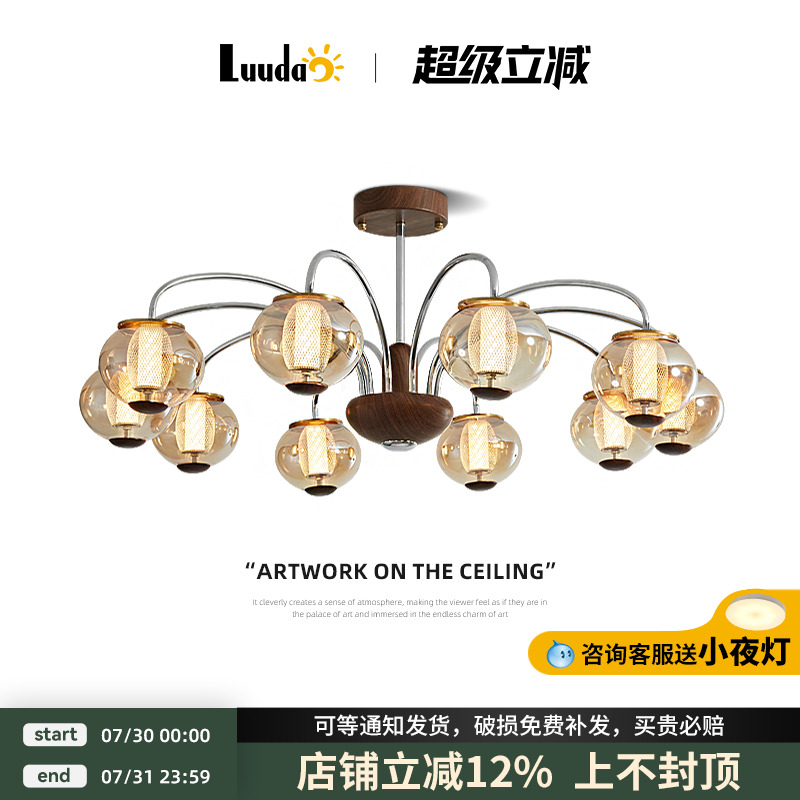 法式中古风客厅灯魔豆复古vintage餐厅灯胡桃木卧室吊灯中山灯具