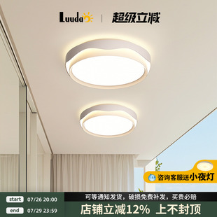 现代简约圆形卧室吸顶灯房间家用阳台玄关入户走廊过道灯中山灯具