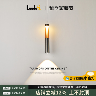 意式极简床头吊灯现代简约卧室床头灯设计师款高级感玻璃吧台灯
