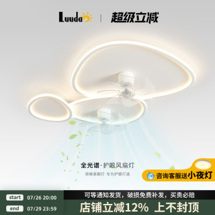 客厅吸顶灯现代简约摇头卧室电扇灯餐厅中山灯具 风扇灯2025年新款