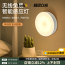 人体感应灯led小夜灯usb充电自动光控过道走廊楼梯壁灯卧室衣柜灯