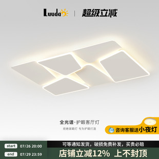 简约现代大气轻奢豪华长方形高级感吸顶灯中山灯具 客厅灯2025新款