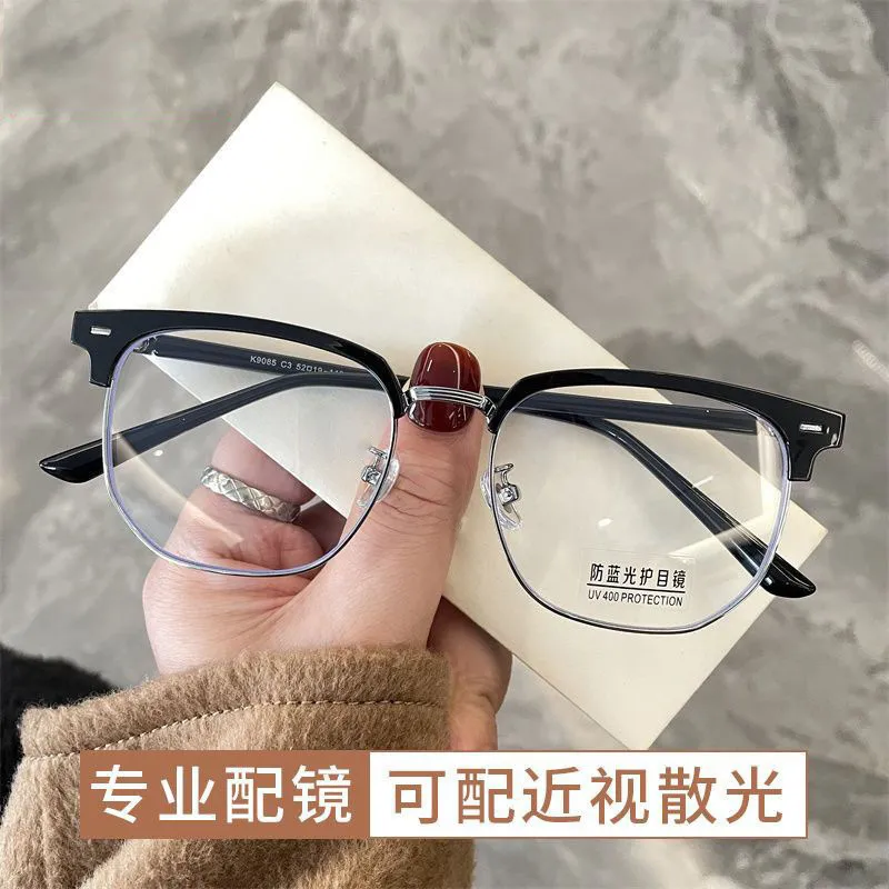 现货秒发防蓝光近视眼镜理工男款痞帅高颜值网红同款半框眼镜框架