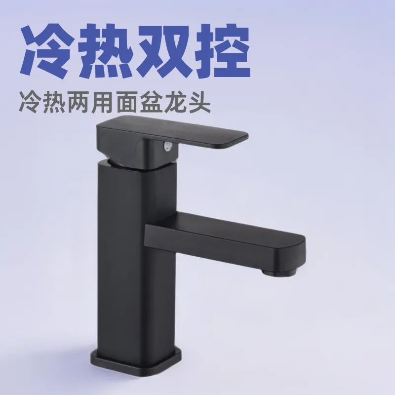 现货秒发卫生间浴室柜冷热面盆水面盆龙头