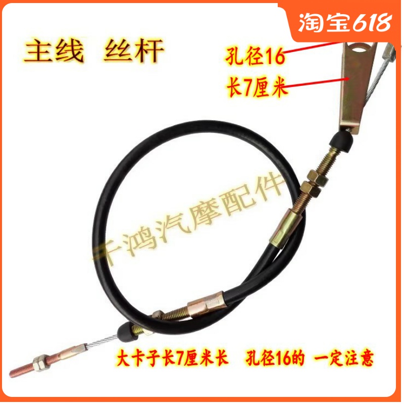 电车刹车线四轮车摩托三轮刹车线一拖二刹车主线新能源汽车刹车线