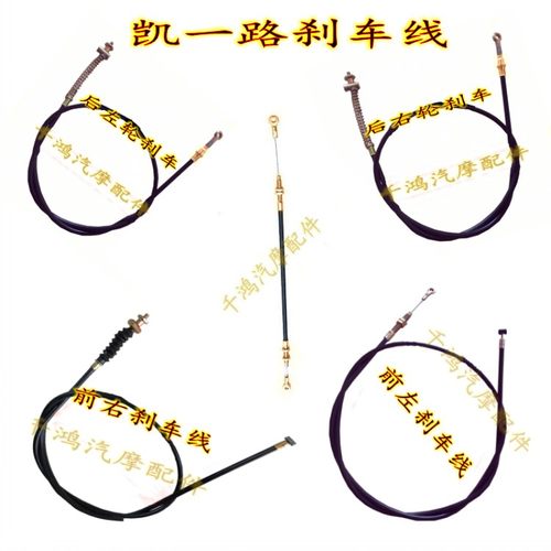 凯一路刹车加粗耐用