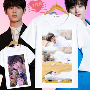 时代周边丁程鑫同款少年团应援上衣服粉丝夏季休闲短袖t恤男女装