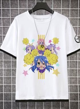幸运星短袖 star泉此方周边动漫二次元luckyT恤夏季男女学生衣服