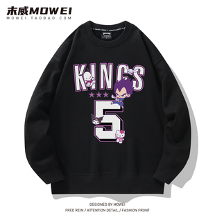 国王队5号福克斯卡通印花卫衣男美式篮球宽松休闲圆领加绒外套潮