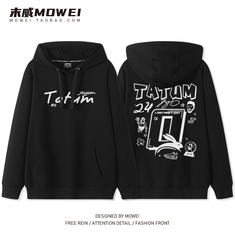 杰森塔图姆0号涂鸦印花卫衣男美式复古连帽篮球运动休闲加绒外套