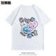 新款 宽松体恤 国潮涂鸦卡通字母印花透气半袖 纯棉短袖 T恤2024夏季