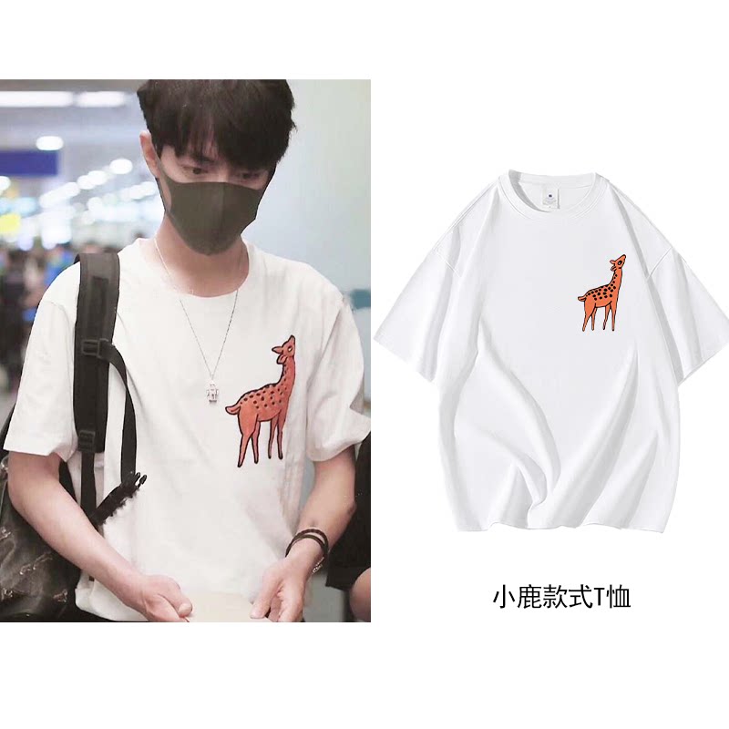 小飞侠肖战同款短袖t恤衣服光点应援服周边联名夏季穿搭代言圆领