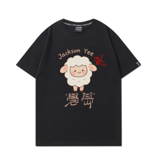 易烊千玺演唱会同款T恤男女粉丝应援服一只羊周边短袖夏季半袖潮