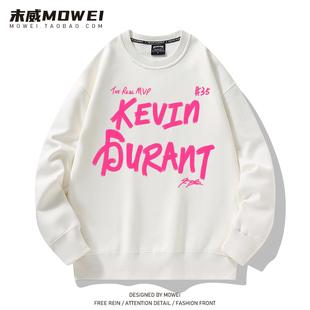 新款死神杜兰特卫衣男2024太阳队美式复古印花圆领上衣加绒外套潮