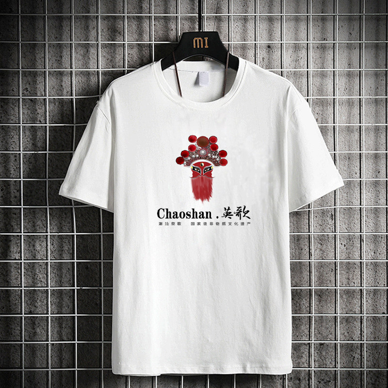 中国潮汕文化英新款元素概念歌舞男士圆领短袖歌舞T恤上衣潮儿童,男装,T恤,淘宝优惠券,粉丝福利购,淘宝优惠卷