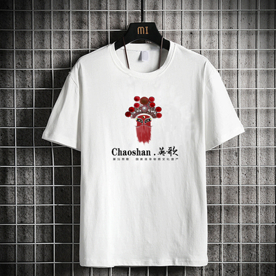 中国潮汕文化英新款元素概念歌舞男士圆领短袖歌舞T恤上衣潮儿童