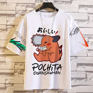 ins人T恤短袖周边男宽松链锯人漫画波奇塔日系电锯二次元衣服动漫