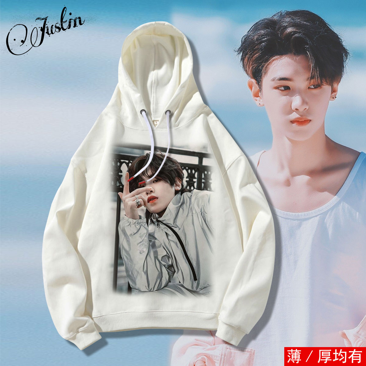 卫衣长袖外套应援服明星同款