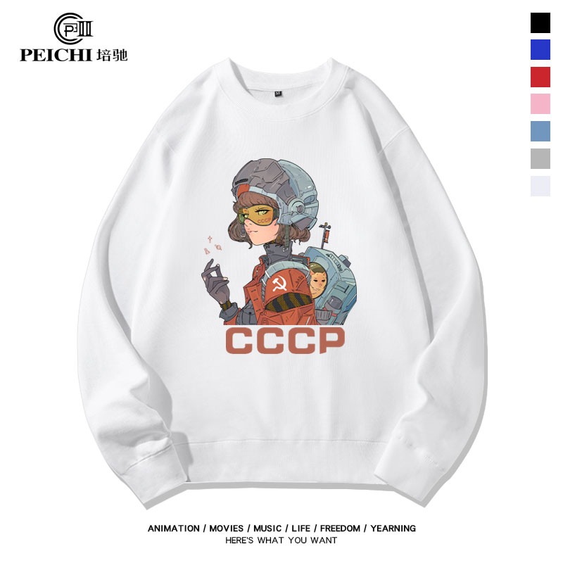 苏联cccp苏维埃航空航天太空人潮牌卫衣秋季男女学生宽松外套衣服