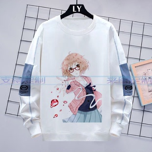 境界的彼方动漫周边衣服男女秋季薄款神原秋人栗山未来二次元长袖