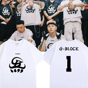 G-BLOCK同款联名四炁合一T恤GAI周延杭州演唱会周边歌迷应援服潮