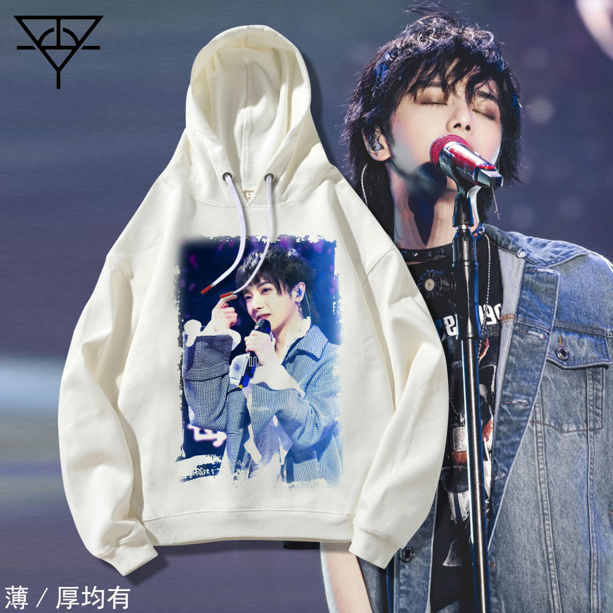 华晨宇同款衣服花花明星周边定制卫衣男女2019新款长袖外套应援服