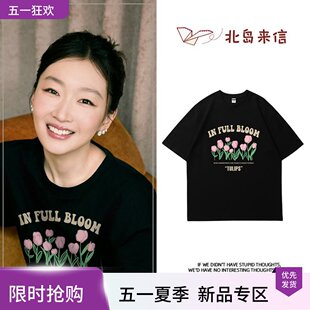 周冬雨同款复古风印花短袖t恤女夏季宽松圆领显瘦设计感韩系上衣