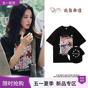 钟楚曦同款美式街头印花宽松休闲纯棉短袖t恤女夏季设计感上衣服