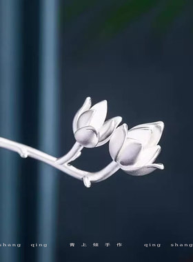 玉兰s925银花朵古风简约发簪