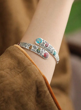 925银新中式珐琅花纹吉言手镯女