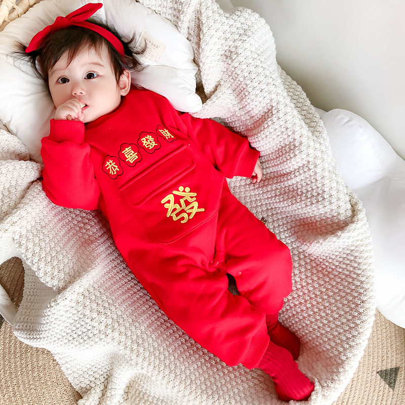 红包放这婴儿连体衣红色喜庆新生儿爬服过年冬男女宝宝哈衣中国风