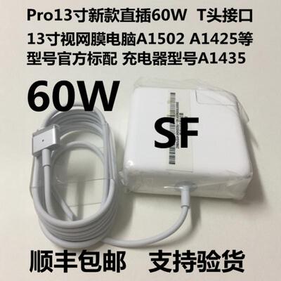 原装苹果电脑适配器保修一年