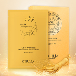 阿古丽娅人参补水光采理肤面膜正品滋润保湿修护面膜贴片提亮润肤