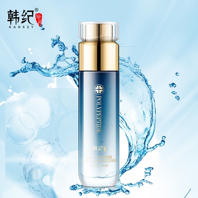 韩纪多肽补水紧致蜜露滋润美肌保湿水提靓肤色收缩毛孔爽肤水女男